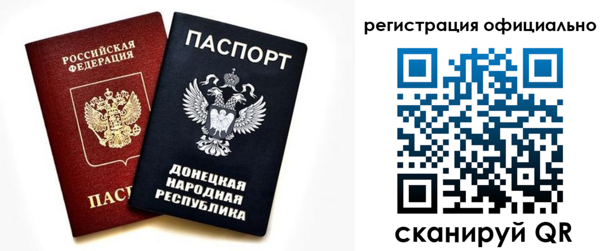 прописка поиск в Грозном