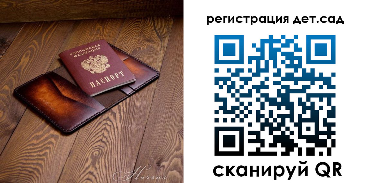 прописка паспорт в Грозном